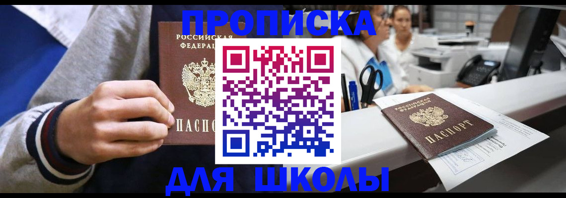временная регистрация госуслуги в Самарской области